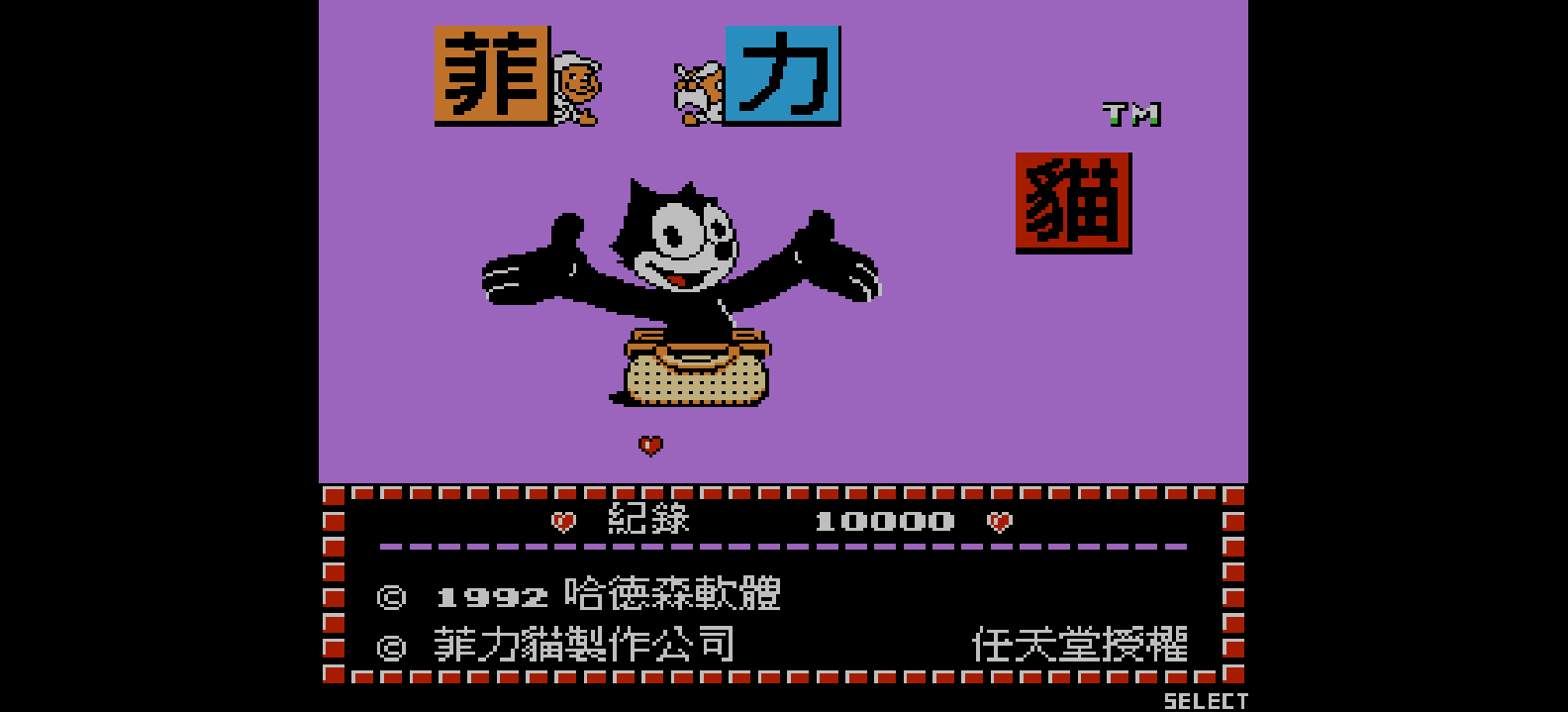 菲力貓(v20230420)(简+繁)[Nokoh](US)[ACT](4Mb)